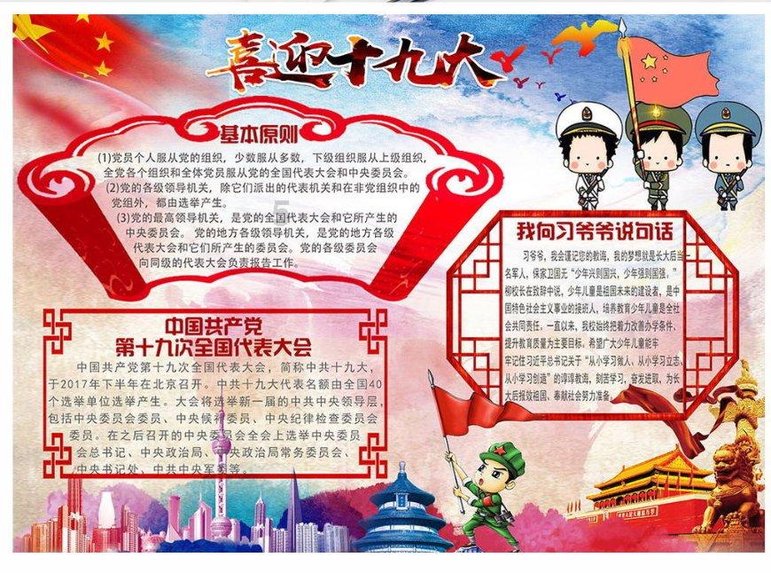 霉霉出事了！外媒曝有一男子在她家埋伏一个月，想开门硬闯被拘捕
